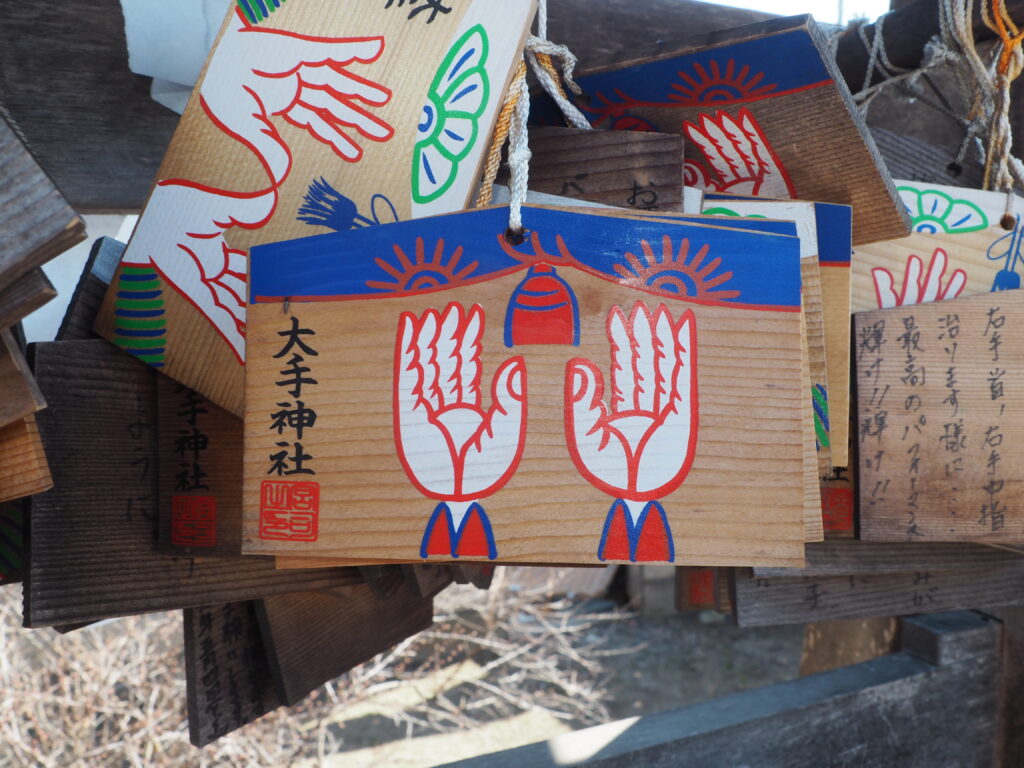 大手神社：絵馬の写真です。