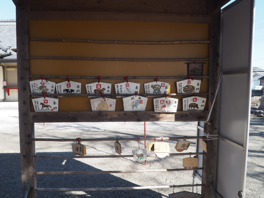 島田八坂神社：絵馬掛け場の写真です。