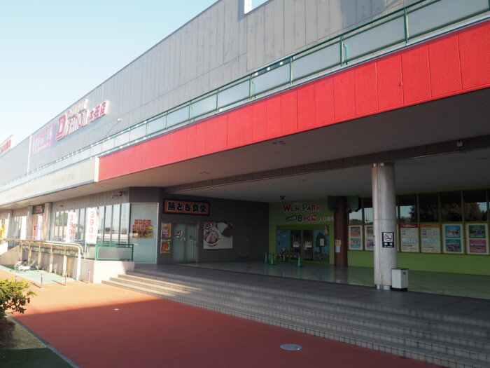 Bのくに:入り口の写真です。