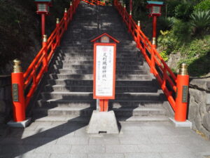 織姫神社石段参道の入り口の写真です。
