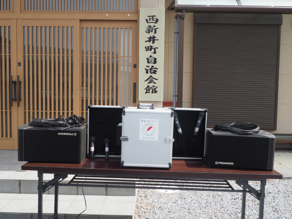 赤い羽根共同募金の助成を受けて購入した放送設備の写真です。