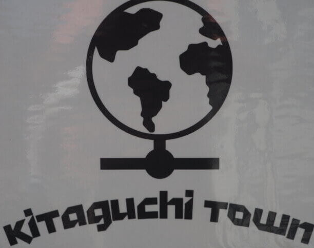 キタグチタウンのロゴの写真です。