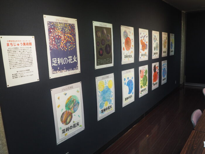 まちじゅう美術館:友愛会館展示場の写真です。