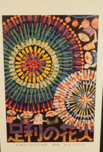 まちじゅう美術館入選作品の写真です。