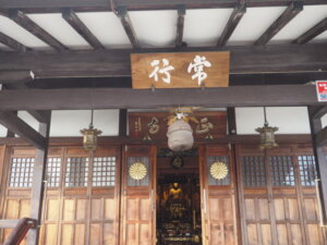 正善寺　本堂の扁額の写真です。