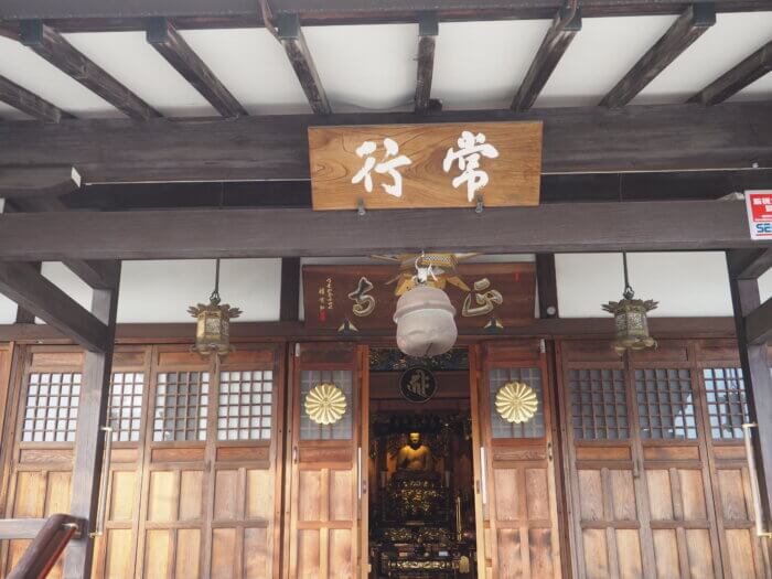 正善寺 本堂の扁額の写真です。