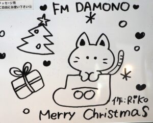 ＦＭ ＤＡＭＯＮＯ：メッセージボードのイラストの写真です。