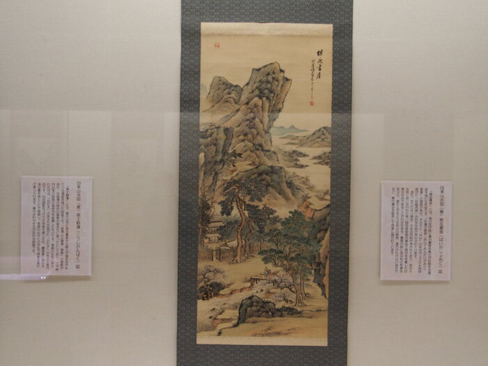 草雲『四季山水図』（春）の写真です。