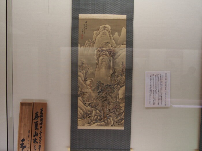 草雲『四季山水図』(冬)の写真です。