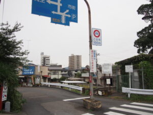 道路中央に立つ標識の写真です。