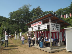 女浅間神社御朱印申し込み所の写真です。