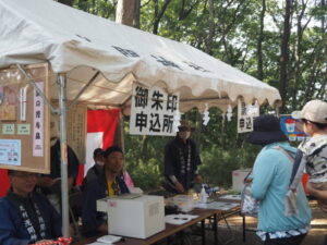 男浅間神社御朱印申し込み所の写真です。