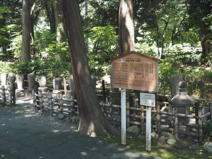 足利学校：歴代庠主の墓の写真です。