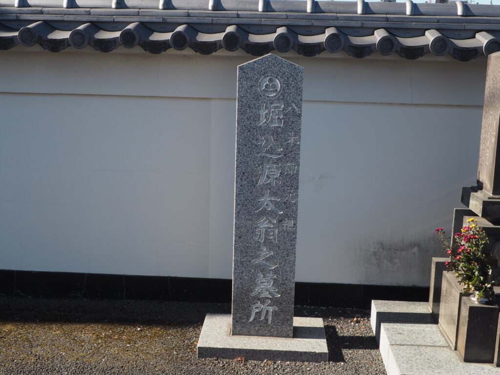 堀込薬師：堀込源太の墓所の写真です。