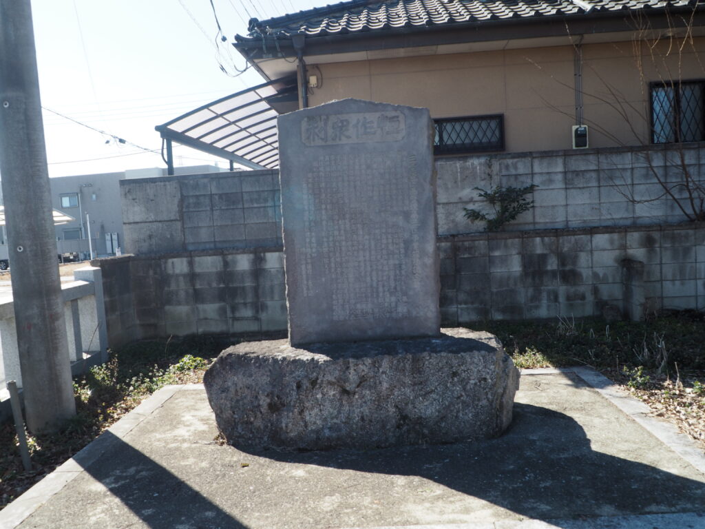 島田八坂神社：境内の石碑群の写真です。