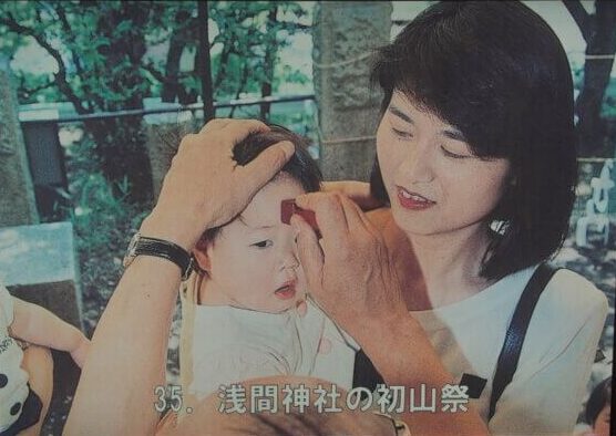 「初山ペタンコ祭り」の写真です。