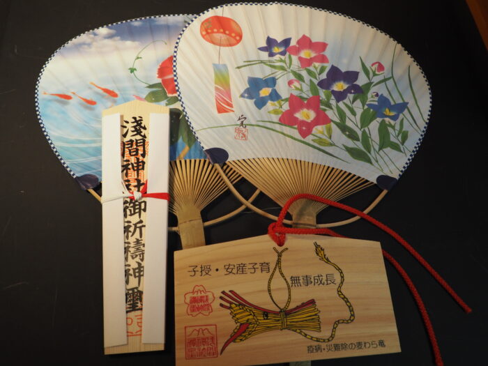 ペタンコ祭り:初山講セットの写真です。