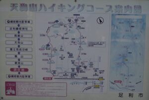 天狗山・両崖山ハイキングコースの地図の写真です。