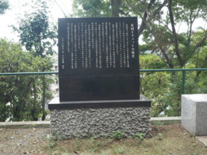 織姫神社：足利トリコットの歴史碑の写真です。