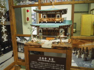 法楽寺の模型の写真です。