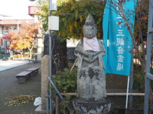 竜泉寺いぼとり地蔵の写真です。