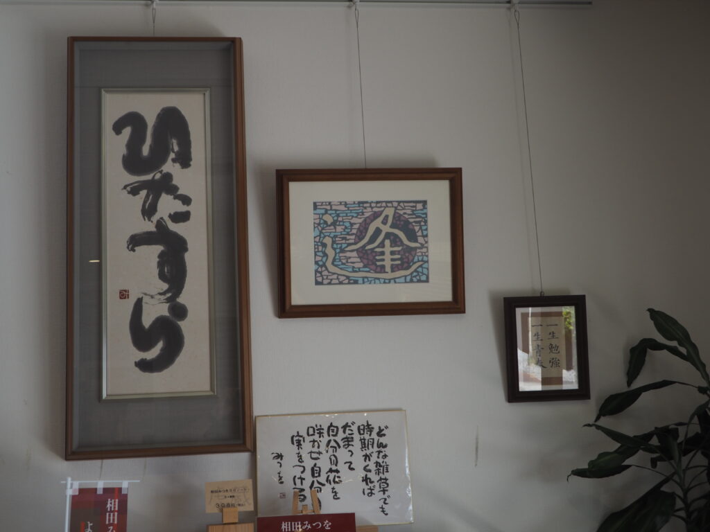 虎蔵ギャラリーの写真です。