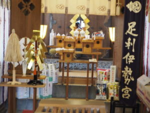 伊勢神社の写真です。