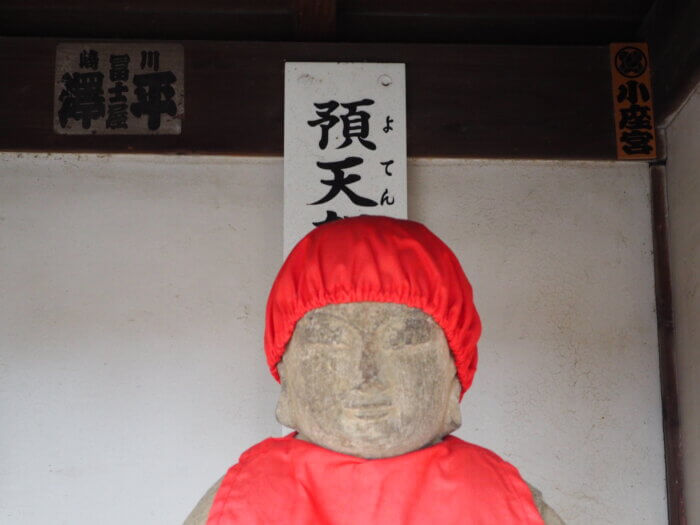 三宝院:六地蔵の写真です。