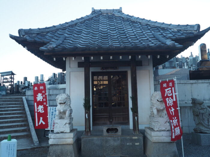 心通院:地蔵尊の写真です。