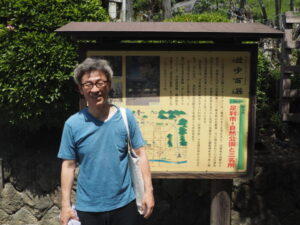 大山衹神社太々神楽：神楽師の写真です。(Posted with permission)