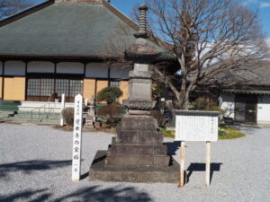 足利三十三観音霊場巡り：覚本寺の宝塔の写真です。