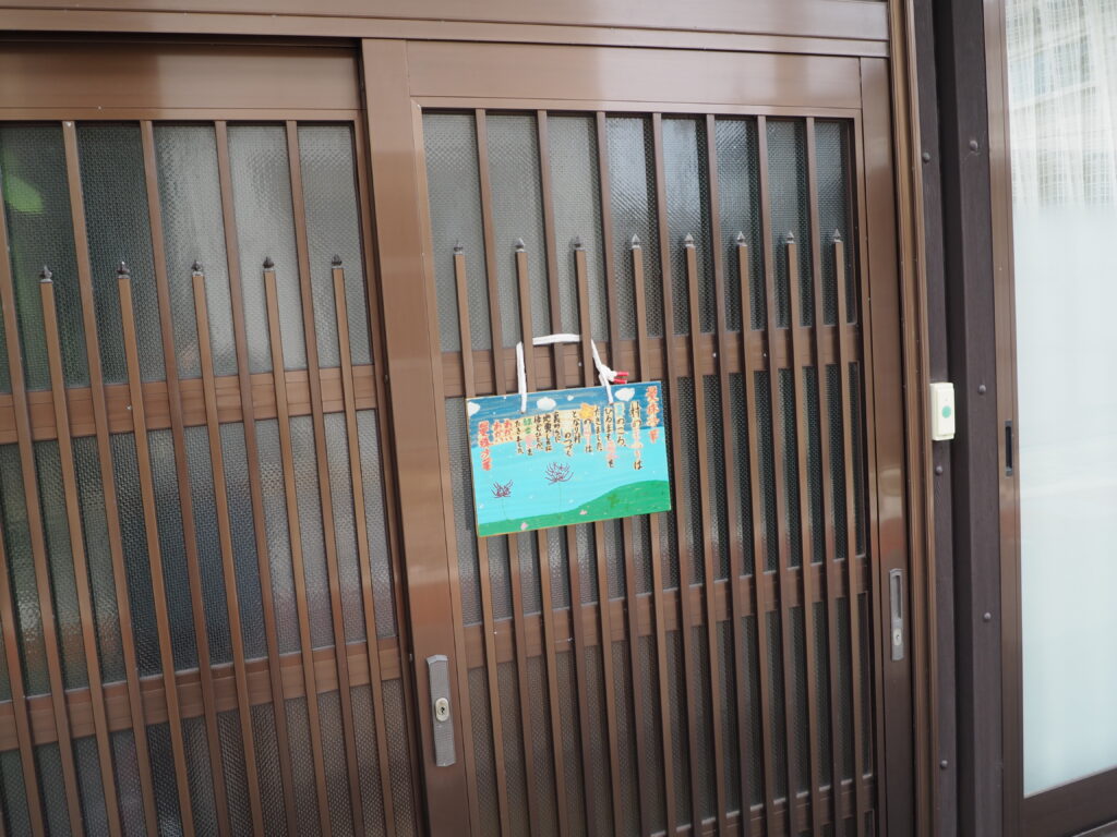 金子みすゞさんの詩のプレートの写真です。