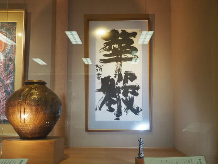 竜泉寺 棟方志功「華厳」の写真です。