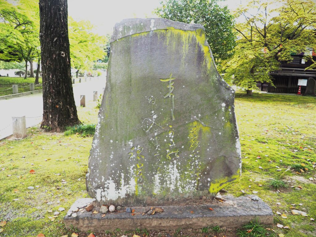 鑁阿寺：小佐野真砂岐の句碑の写真です。