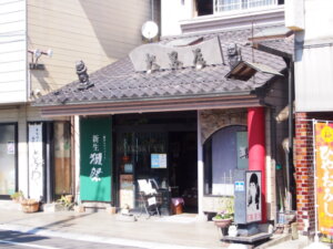 「大黒屋酒店」の写真です。