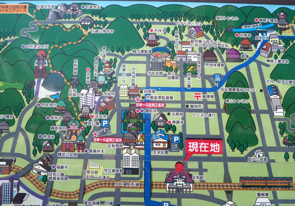 JR両毛線足利駅からの観光マップの写真です。