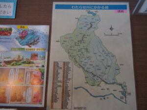渡良瀬川に架かる橋の地図の写真です。