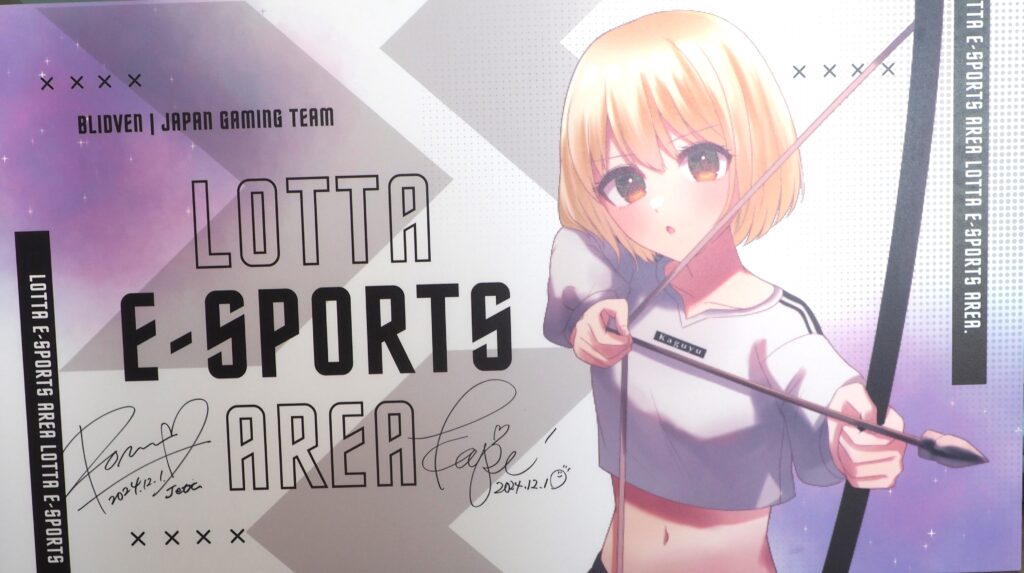 わたらせリバープラザ：e-スポーツマスコットキャラクターの写真です。