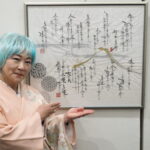 ゆるゆる筆文字：師匠と作品の写真です。