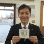 FMだものと当ブログを応援する足利市長の写真です。