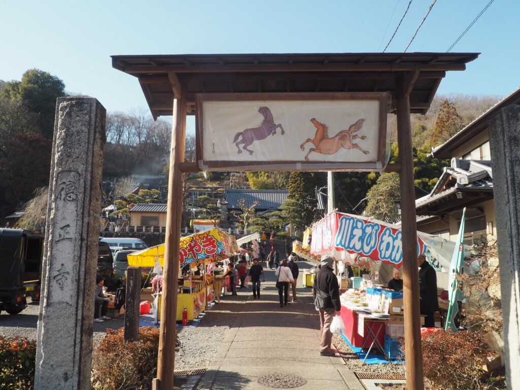 徳正寺山門の写真です。