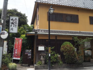 めん割烹なか川の店先の写真です。