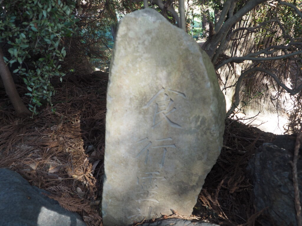 御厨神社：食行霊の石塔の写真です。