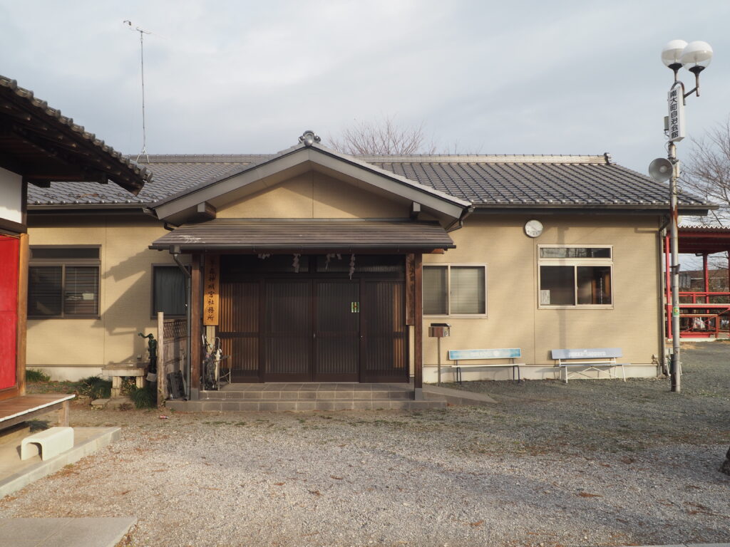 足利市南大町自治会館の写真です。