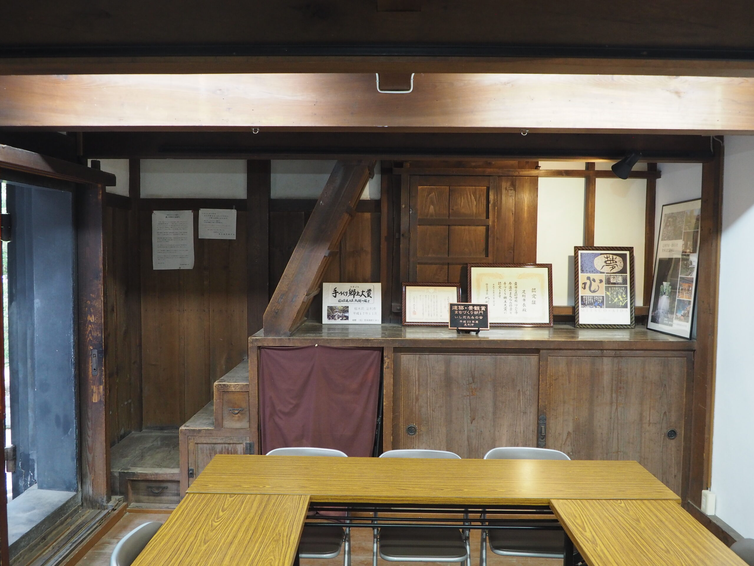 足利の文学碑・茂右衛門蔵蔵の内部写真です。