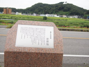 浅間山と渡良瀬橋の歌碑の写真です。