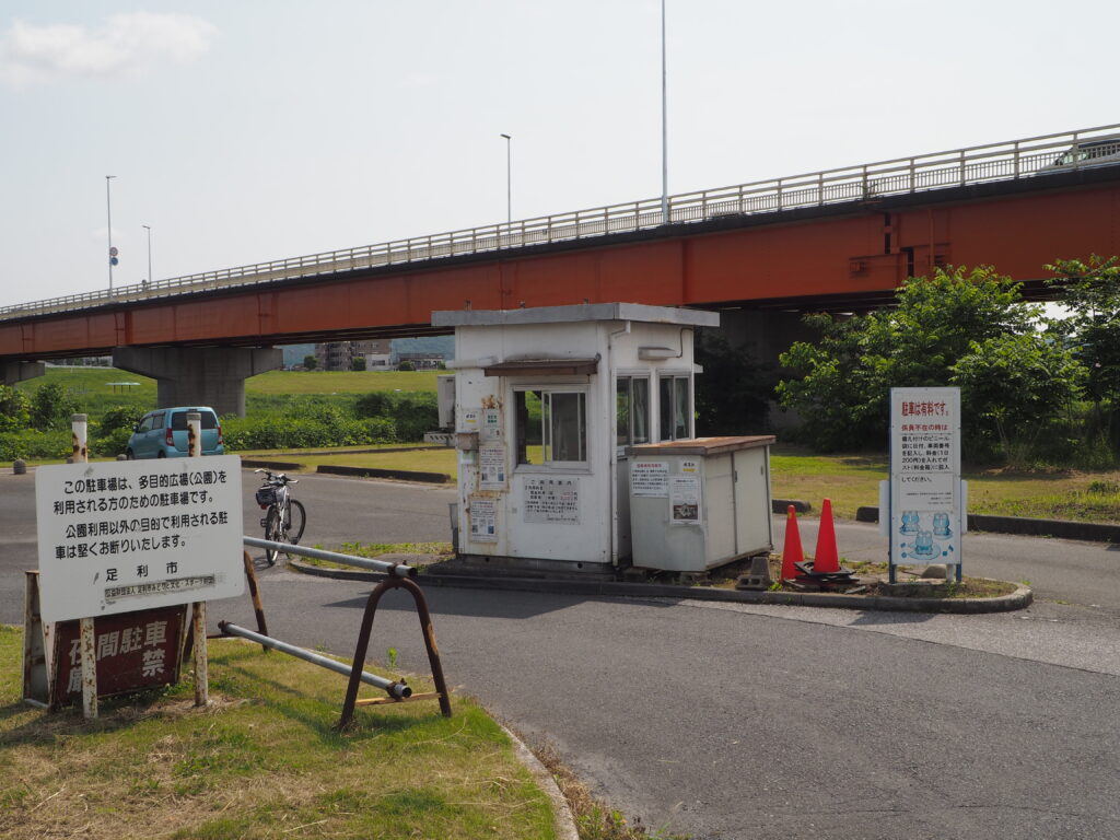 中橋緑地多目的広場南駐車場の写真です。
