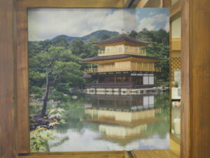 足利まちなか遊学館：屋倉の展示パネルの写真です。