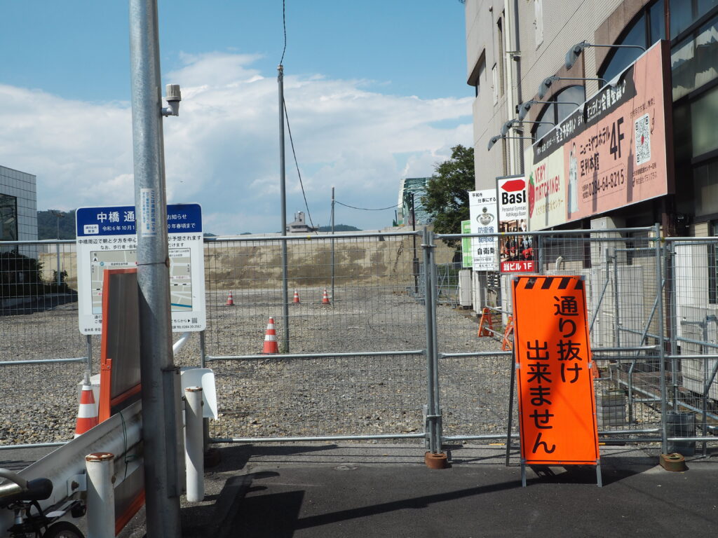 足利中橋架け替え工事:足利市駅周辺の写真です。