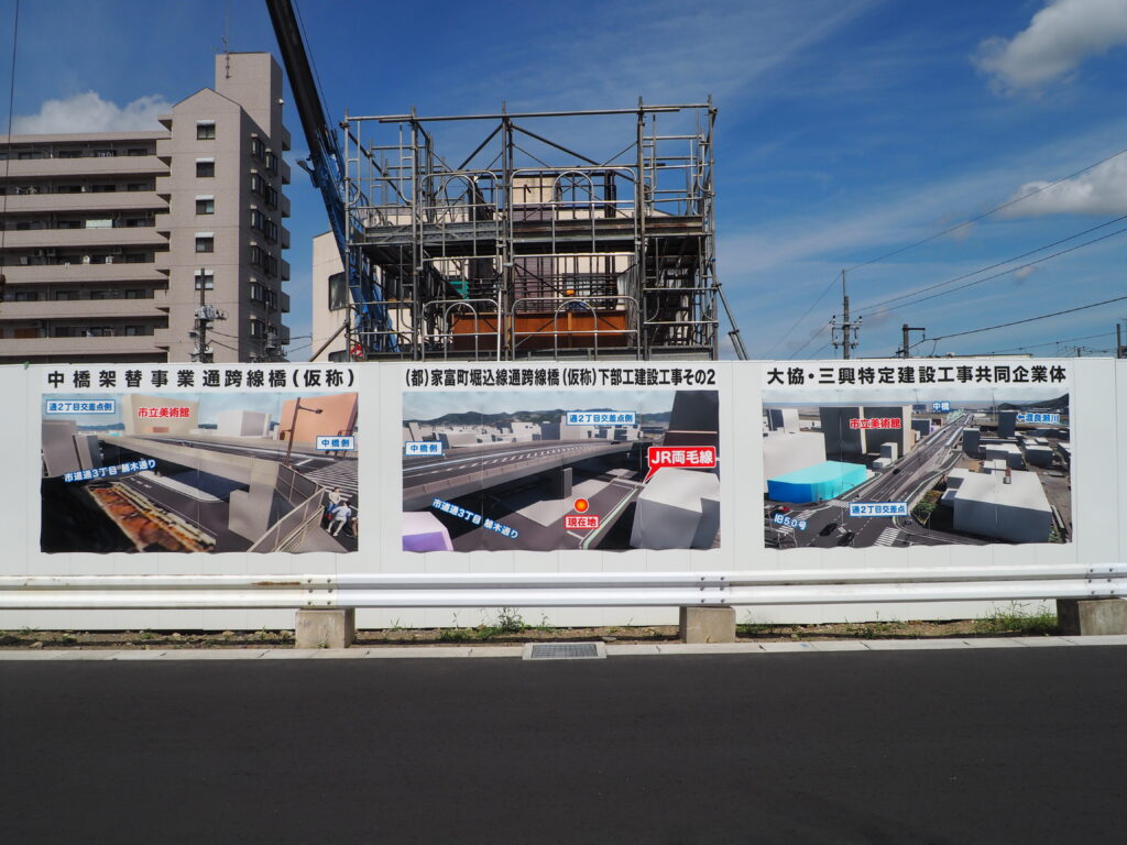 足利中橋架け替え工事:通り2丁目側工事の写真です。